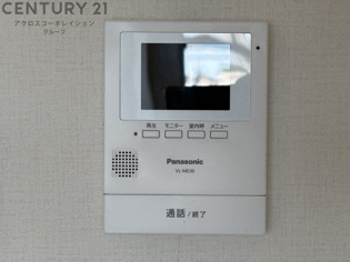 コンコード苦楽園のその他物件画像