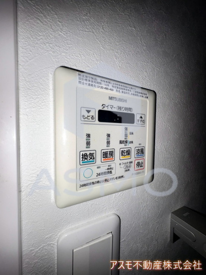 【設備】 | アバンティ南堀江ウエスト