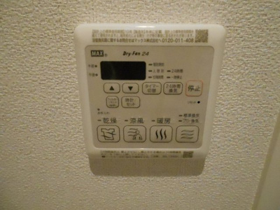 【設備】 | GrandirEAST