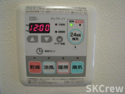 【設備】 | シャーメゾン弥生