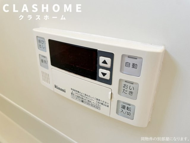パークサイド雨池　　  刈谷市近郊の賃貸はクラスホーム刈谷店の設備|イメージ画像になります