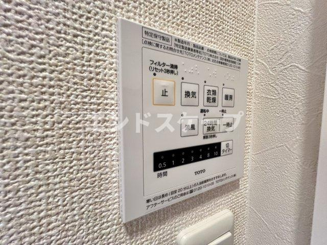 セジュールラソワ　Ａの設備|高崎、前橋、伊勢崎エリアのお部屋探しはエンドスケープまで！お客様の理想お聞かせ下さい♪