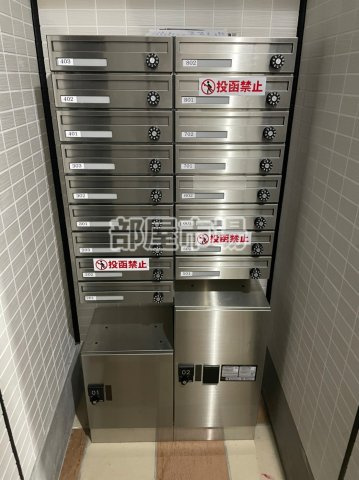 AQUAS Will 浅草のその他共用部分|メールボックス