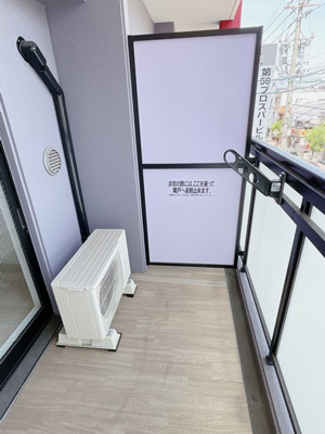 【バルコニー】 | S-RESIDENCE池下西