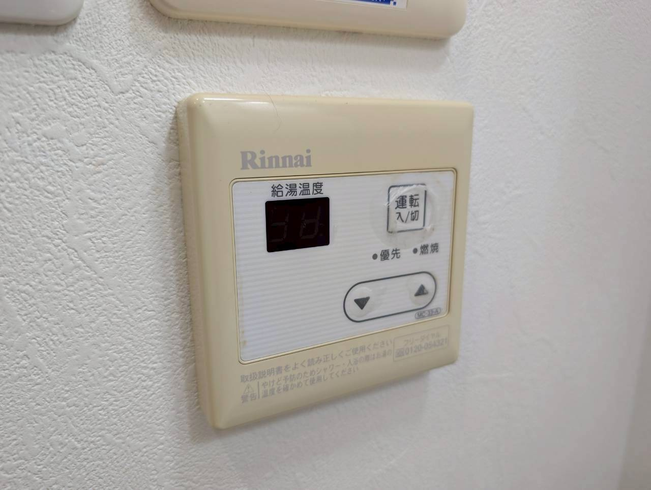 ハッピーハウス川西の設備