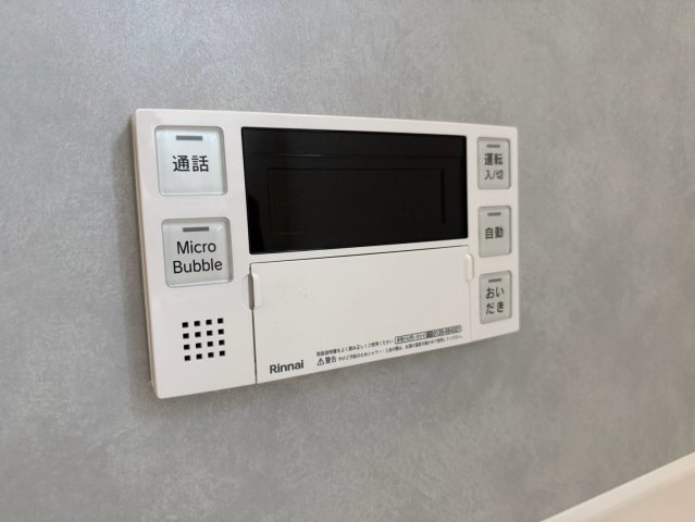 よかタウン／東区下江津1丁目1期／2号棟の発電・温水設備