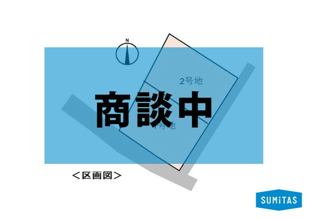 米子市両三柳A 分譲 1号地【商談中】