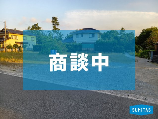 米子市両三柳B　売土地 【商談中】