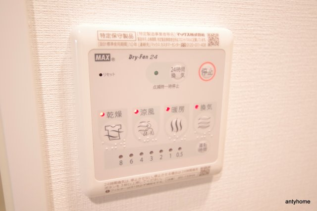 エスリード京橋セントラル　仲介手数料無料の内装