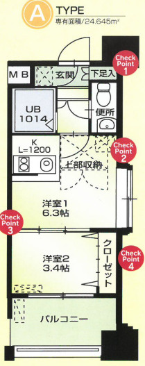 【間取り】 | ORIENT BLD No.62 TOWERS AVANTGARDE 博多