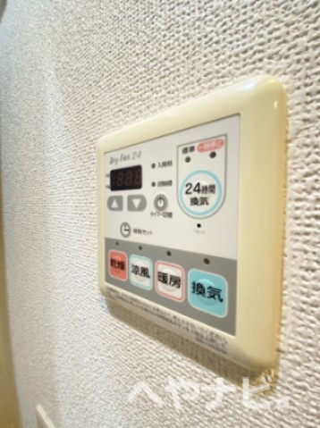 【その他】 | グラヴィス鶴舞 | ★浴室乾燥機