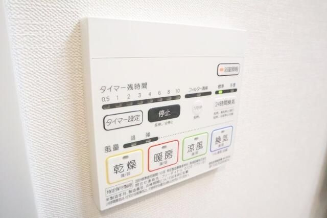 VOLGA BLDG アドグリシーヌ竜泉の設備