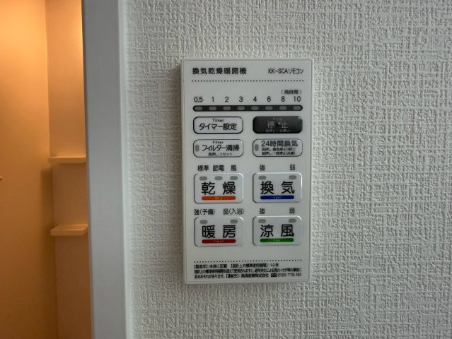 よかタウン／東区下江津1丁目1期／3号棟の冷暖房・空調設備