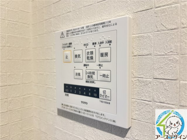 グルーブ明石大蔵の設備|※類似部屋
