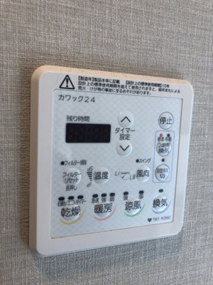 【設備】 | SDグランツ新神戸