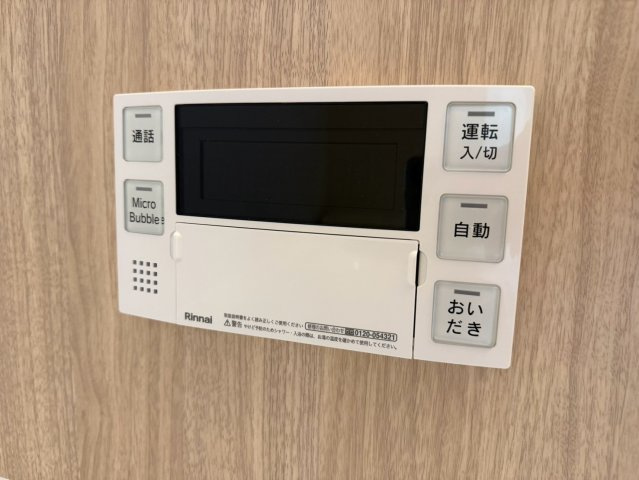 よかタウン／東区下江津1丁目1期／4号棟の発電・温水設備