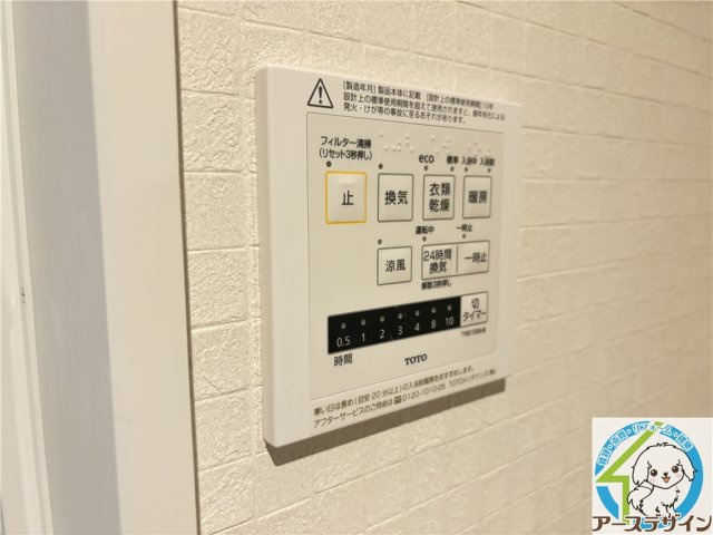 グルーブ明石大蔵の設備