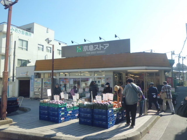Ｍｏｎｔａｇｎｅのその他|京急ストア富岡店