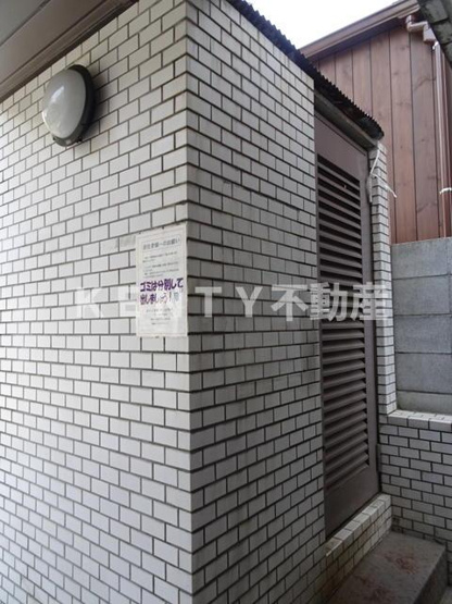 【その他共用部分】 | ハイタウン旗の台 | 敷地内ごみ置き場