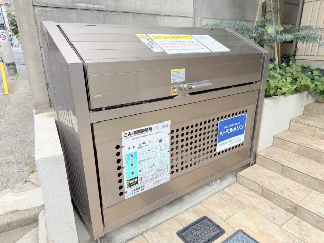 アイビー館のその他共用部分|★敷地内ゴミストッカー★