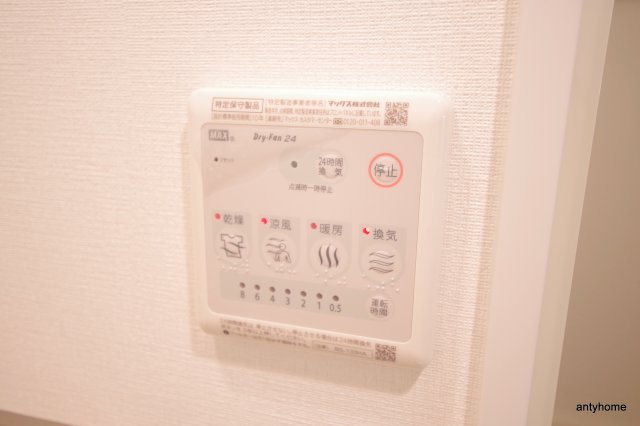 エスリード京橋セントラル　仲介手数料無料の内装