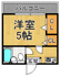 ロジェマンションの画像