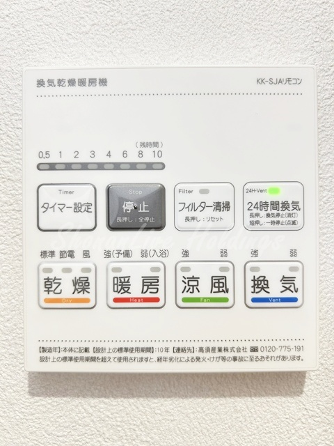 MELDIA茅ヶ崎の浴室