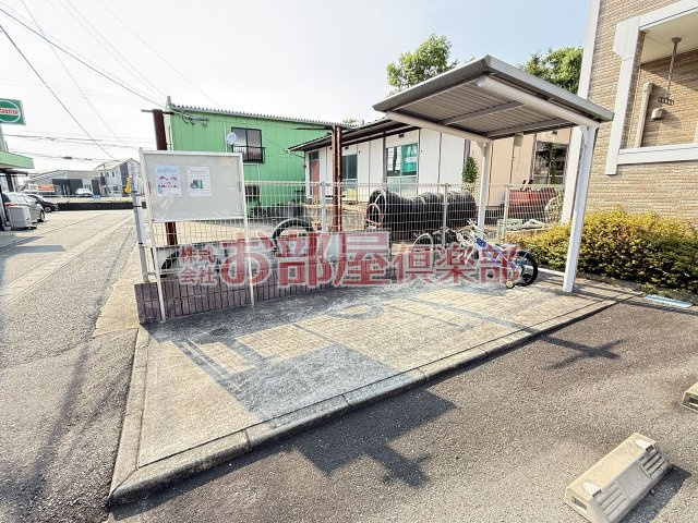 ハピネス高良台のその他共用部分