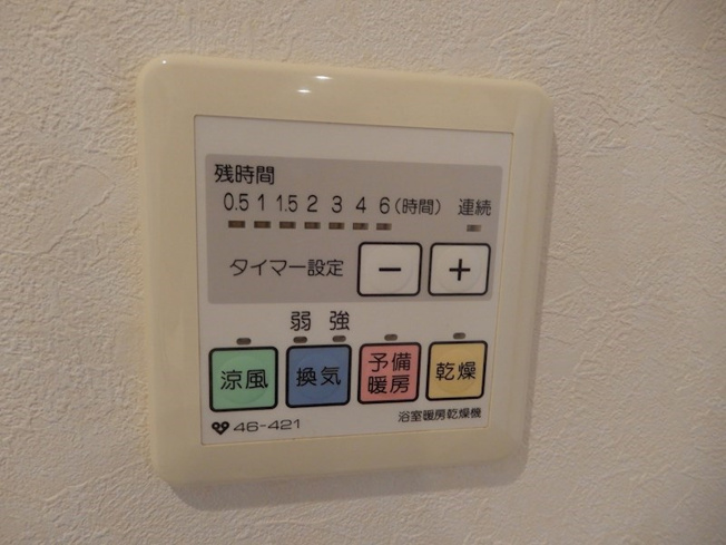 【設備】パーク・ハイム神戸熊内町