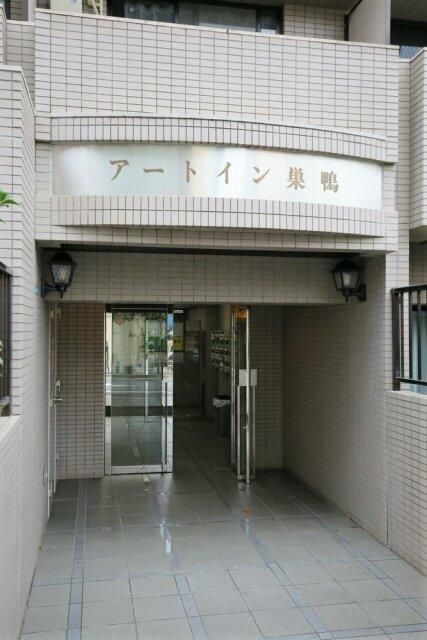 アートイン巣鴨のエントランス