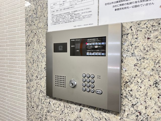 イーストヴィラ梅田のセキュリティ