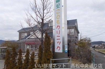 【周辺】 | エスポワールＡ | 藤沢こどもクリニックさんまで350m