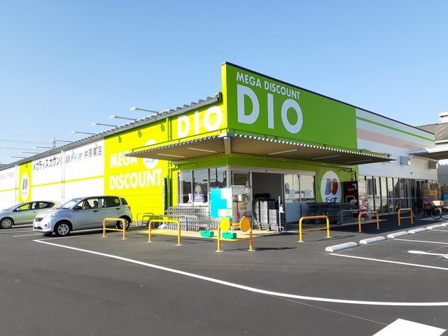 ポポラーレＢの周辺|ディオ井原店まで730m