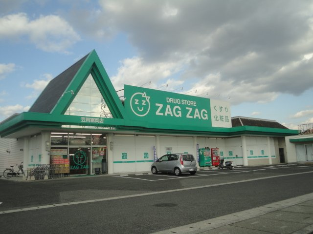 コンチェルト笠岡Ｂの周辺|ザグザグ笠岡富岡店（ドラッグストア）まで380ｍ
