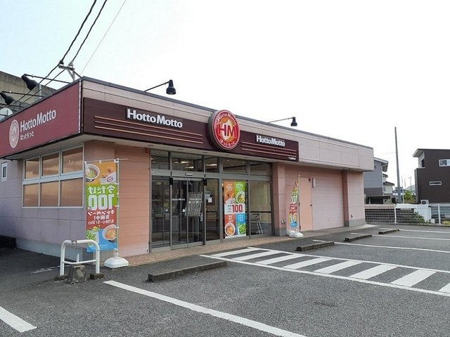 エステートイデハラＡの周辺|ほっともっと下出部町店まで290m