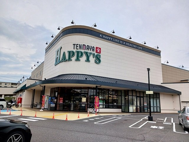 シーサイド・ヴィラの周辺|ハピーズ笠岡美の浜店まで1500m