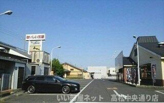 【周辺】 | 夢野ハイツ | おいしい広場さんまで270m