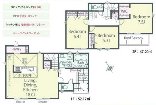 【同施工物件ご案内可能】東海市養父町南堀畑　全2棟の間取り