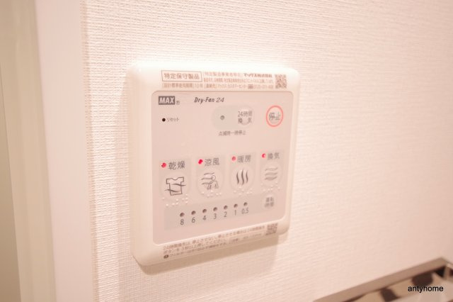 エスリード京橋セントラル　仲介手数料無料の内装