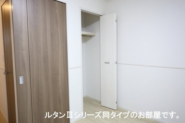 【収納】 | ネオ・ルピア | 収納のためのスペースです