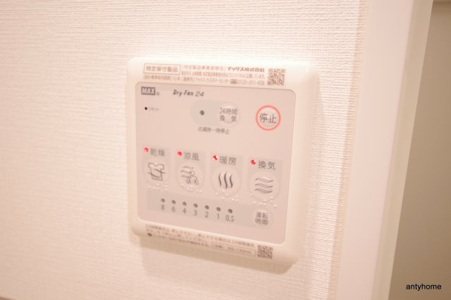 エスリード京橋セントラル　仲介手数料無料の内装