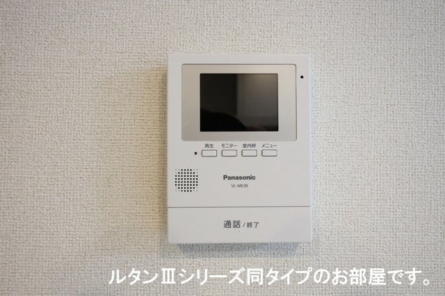 【セキュリティ】 | ネオ・ルピア
