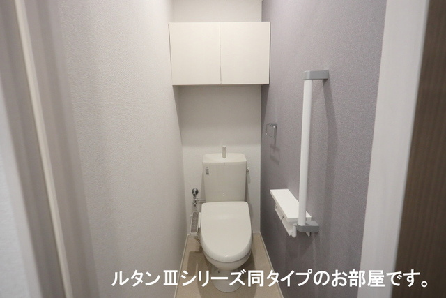 【トイレ】 | ネオ・ルピア | コンパクトで使いやすいトイレです