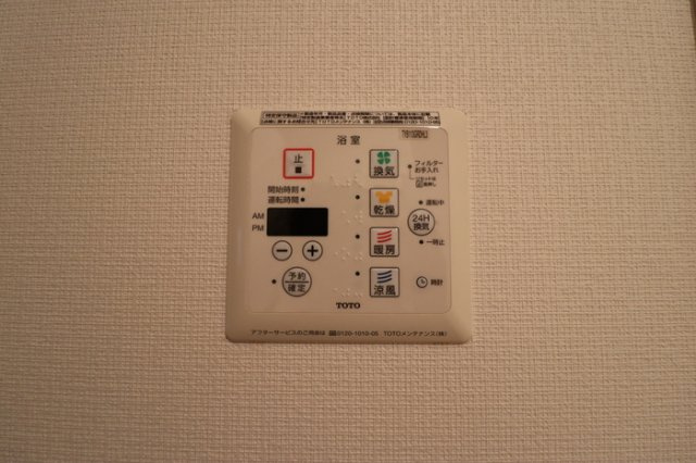 ペーシェ・スシーナの設備|浴室乾燥