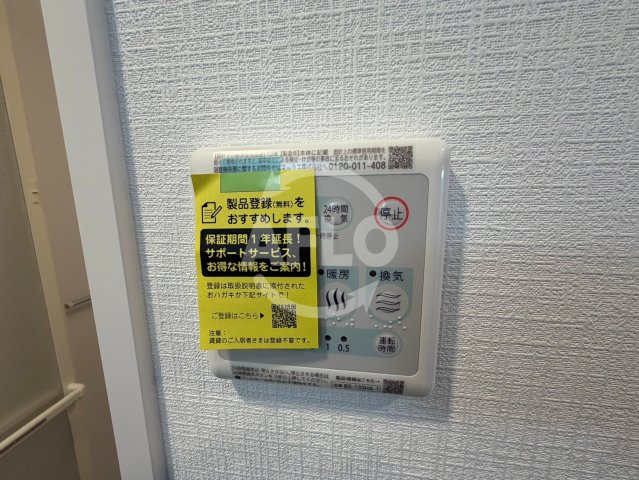 Metrosa谷町六丁目South（中央小学校区）の設備|Metrosa谷町六丁目North　浴室乾燥機