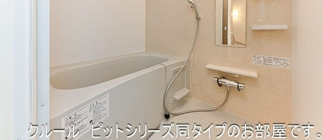 【浴室】 | トロフェオ　ガーデン | ゆったり過ごせるお風呂です