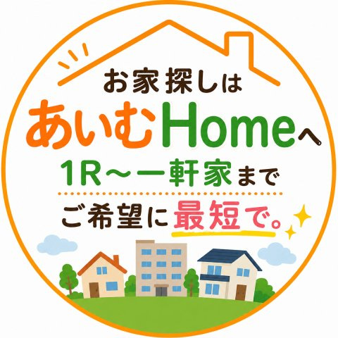 アチーブメント・S・Tのその他
