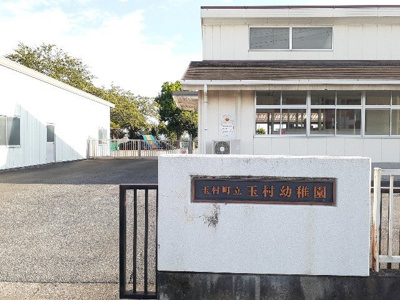 【周辺】 | ａｖａｎｔｉ | 町立玉村幼稚園まで950m