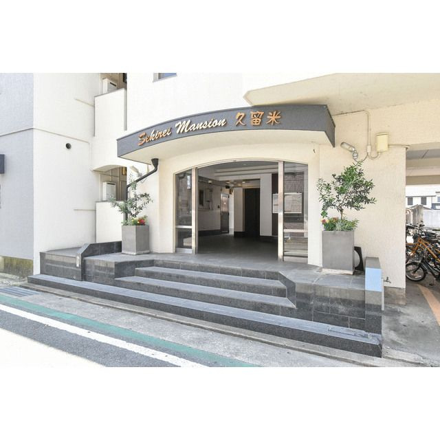 セキレイマンション久留米のエントランス|清潔なエントランス♪