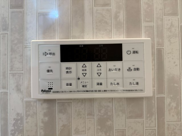 THE NOBLES 秋葉町の浴室